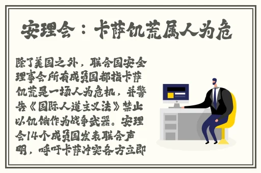 网络流传各种黑料AV